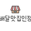 두마리찜닭두찜 대구앞산점 네이버블로그