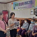 학산 경로당 이미지