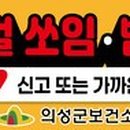 (주)라이프응급환자이송 이미지