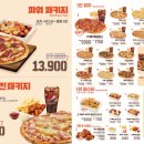 고피자 - 서구 둔산중로 50 | 고피자