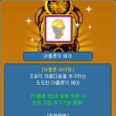 뽀바뽀바뽑기통 이미지