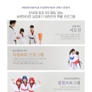 수덕 태권도 이미지