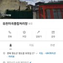 조희대 &#34;최재형에 100만원 후원…처가에서 비상장주식 증여&#34;