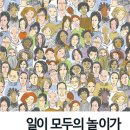 모두지음 이미지