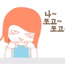 왕산가족오토캠핑장 이미지