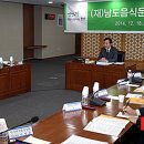재단법인 남도문화재단 이미지