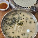 한양보석 - 원주시 원일로 205 | [서울 송파] 송파 가락동 맛집 한양닭칼국수, 경찰병원역 근처 인생 닭칼국수와 닭매운탕의 조화｜경찰...