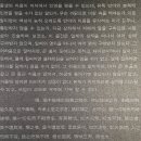 화원명곡숲 | 대구간송미술관 상설전시