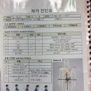 휘턴필라테스 네이버블로그