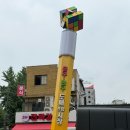 대천도매문구슈퍼 | 동묘 완구거리 크런치 슬랑이 말랑이 주말 방문 구매 후기