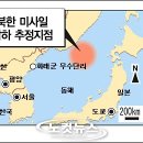 대포동-5 네이버블로그