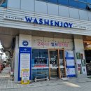 주안세탁 | [주안세탁] 셀프빨래방 깔끔한 매장 &#39;워시엔조이&#39; 인천제이타워점 가격/위치/사용법 후기