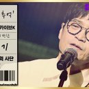 박*학 - 안양시 만안구 안양천서로 177 | 박*학