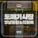 금강5차프라자 이미지