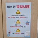 포항수영장 화장실 | [ 수영일기 ] 수영일주 시작? 포항종합운동장 수영장 방문 후기