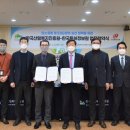 한국특허경영진흥원