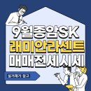 성북-종암-1318 이미지