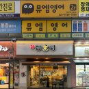 김가네 （장안점） 이미지