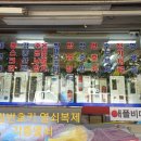 가나열쇠 이미지