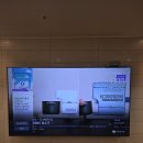 새뜸마을1108동앞 | 세종무타공TV 새뜸마을10단지 86인치 벽걸이티비 설치 후기