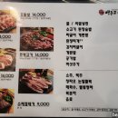 꼬들집 이미지