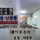 원조엄마손감자탕