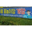 동홍동-16 이미지