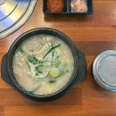 고가네용순대