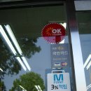 오케이광택 이미지