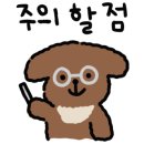 와글스