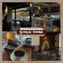 헝키도리 | [강릉/카페] 분위기 있는 음악과 맛있는 드립커피까지! 강릉 느좋 카페, 헝키도리 커피바 내돈내산 후기