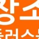 창조기독교백화점