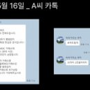 주식회사 위너즈 이미지