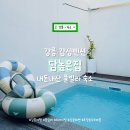 담높은집 이미지