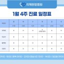 진심한방병원 이미지