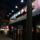 지에스(GS)25 대구봉리단길점 네이버블로그