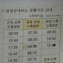 나주버스터미널 이미지