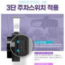 진주빌라 옆 | 진주블랙박스 남해.여수.하동.산청.합천.창녕.함양.거창 산타페 VG911 설치후기 (이전설치)