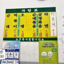 떡볶이앤순대