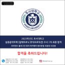 조이뮤직음악학원 이미지