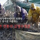 명인젓갈