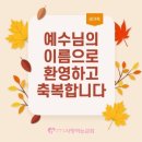 감일백제로 이미지