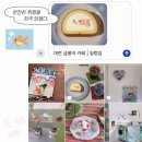 금붕어 - 제주시 한림로 685 | 대전 금붕어 컨셉 이색 카페 | 일렁임 내돈내산 솔직 후기