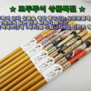 모두의구대 이미지