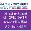 에스엠푸드스토리