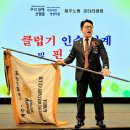 양경남