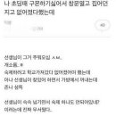 배떡송도글캠점