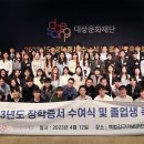 문화밧데리 이미지