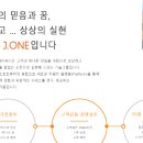 (주)하나아이씨티