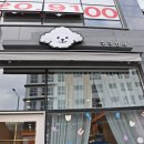 꾸꾸멈머 이미지